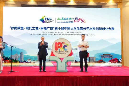 郝江濤與路建平共同為大賽十周年紀(jì)念標(biāo)識(shí)暨啟動(dòng)儀式揭幕 郝江濤與路建平共同為大賽十周年紀(jì)念標(biāo)識(shí)暨啟動(dòng)儀式揭幕
