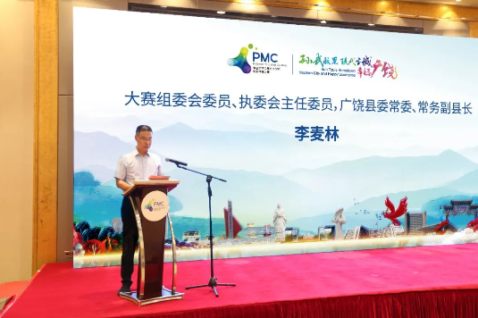 李麥林致辭 李麥林致辭