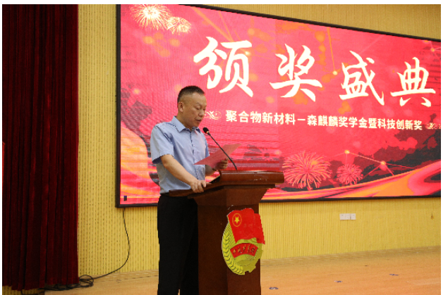 森麒麟在發(fā)展中始終將人才視為頭部戰(zhàn)略，愿意為高端創(chuàng)新型人才的挖掘與培養(yǎng)持續(xù)投入。