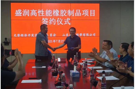 1.2億元膠帶項目，公示！