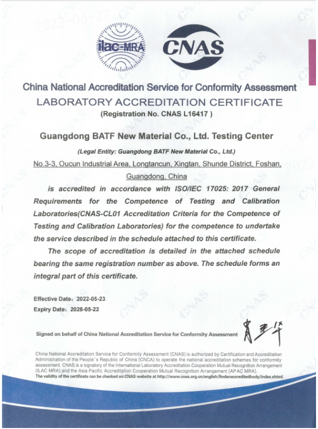 CNAS實驗室認可英文證書 CNAS實驗室認可英文證書