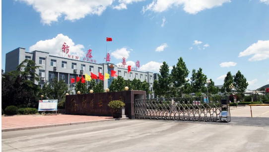 新東岳集團始建于1952年
