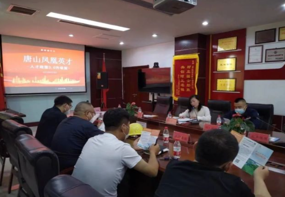 古冶區(qū)成功舉辦煤焦油深加工技術(shù)交流會(huì) 古冶區(qū)成功舉辦煤焦油深加工技術(shù)交流會(huì)