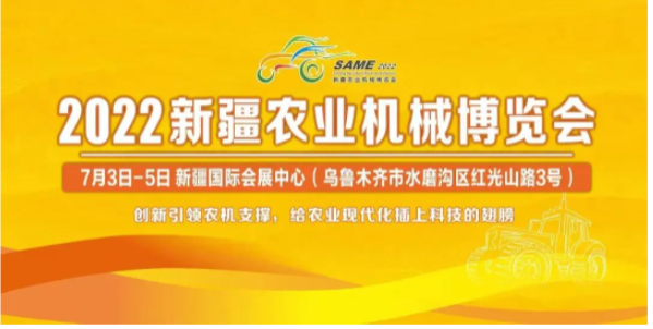 玲瓏輪胎，即將亮相知名展會！