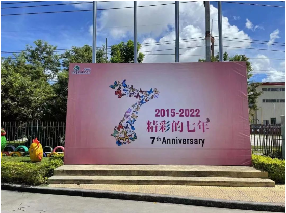 七周年：中策泰國(guó)開創(chuàng)海外發(fā)展新奇跡