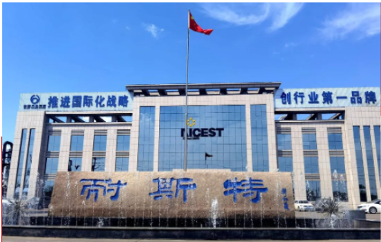 耐斯特炭黑