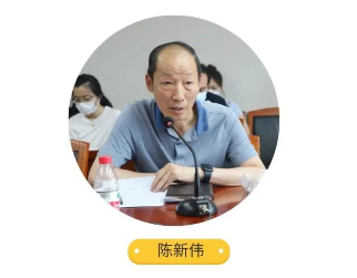 陳新偉會(huì)長(zhǎng) 陳新偉會(huì)長(zhǎng)