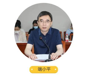 副會(huì)長(zhǎng)端小平 副會(huì)長(zhǎng)端小平
