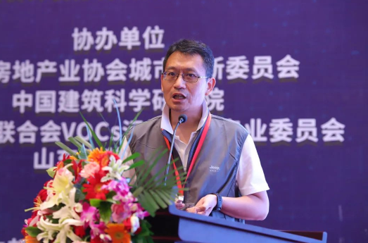 佟曉超中國建筑科學(xué)研究院認(rèn)證中心總工程師