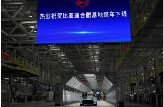 玲瓏輪胎，助力比亞迪合肥基地首車下線！