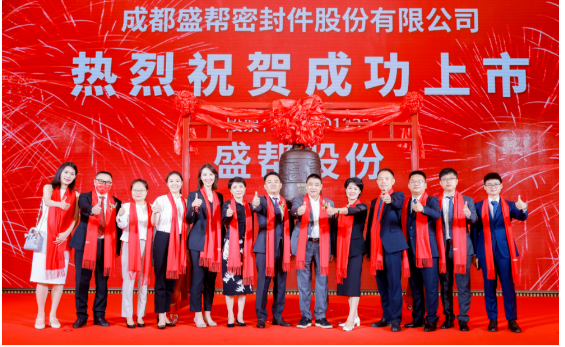 橡膠企業(yè)，深交所上市！
