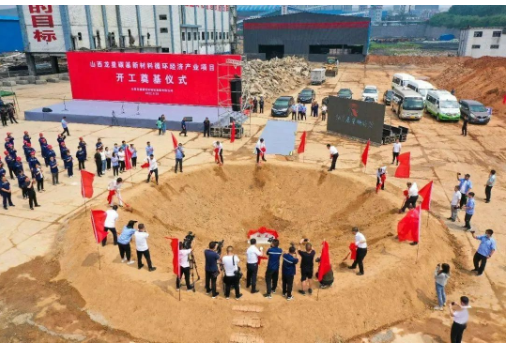 龍星化工納米炭黑新項目開工奠基
