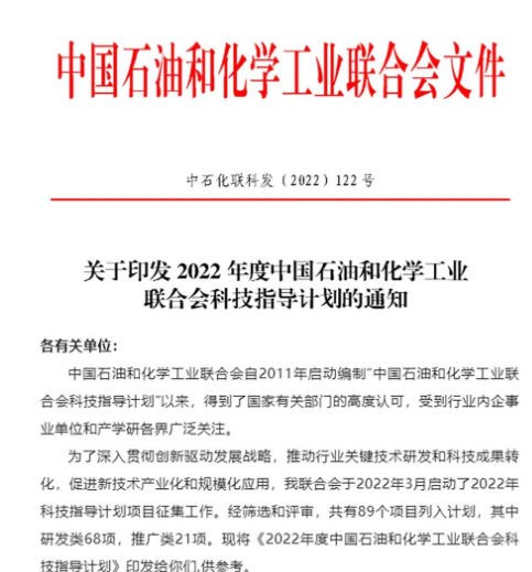 特殊輪胎項(xiàng)目，入選行業(yè)指導(dǎo)計(jì)劃！