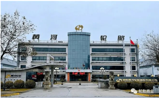 咸陽黃河輪胎5.8萬套專用輪胎