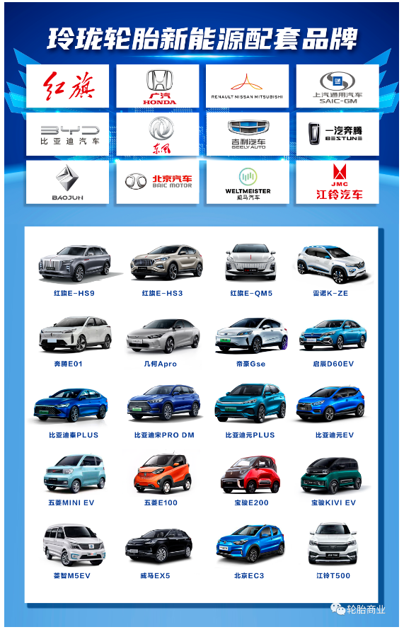 新能源汽車原配領(lǐng)域，穩(wěn)坐頭把交椅