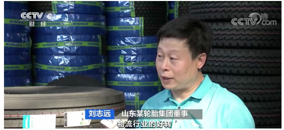 市場難熬？輪胎董事長高管這樣說