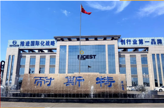耐斯特炭黑公司表示將繼續(xù)在各級市場監(jiān)督管理局的大力支持和指導(dǎo)下，實施高端品牌建設(shè)工程，增強(qiáng)質(zhì)量品牌提升內(nèi)生動力，服務(wù)轉(zhuǎn)型發(fā)展、創(chuàng)新發(fā)展，為推動山東省品牌高端化進(jìn)程貢獻(xiàn)萬達(dá)耐斯特力量。