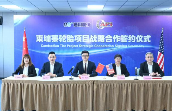 通用股份海外子公司與全球知名經(jīng)銷商達成戰(zhàn)略合作！