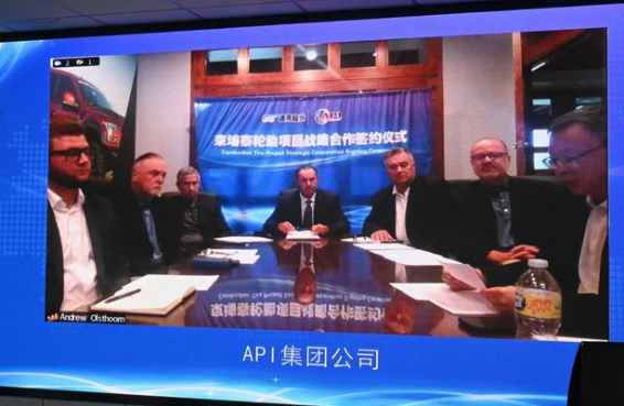 雙方高層以本次戰(zhàn)略合作協(xié)議簽署為契機，就全球行業(yè)發(fā)展趨勢、國際化發(fā)展布局等進行了深度對話，此次戰(zhàn)略合作的達成是強強聯(lián)合的深度拓展。