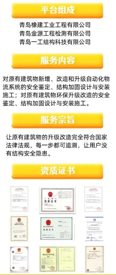 全國(guó)橡塑中心領(lǐng)導(dǎo)見證橡膠建筑功能拓展平臺(tái)正式啟動(dòng)運(yùn)營(yíng)！