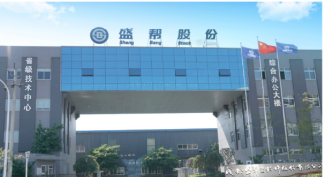 盛幫股份采取“以銷定產(chǎn)”的生產(chǎn)模式，產(chǎn)品定制化特點(diǎn)突出