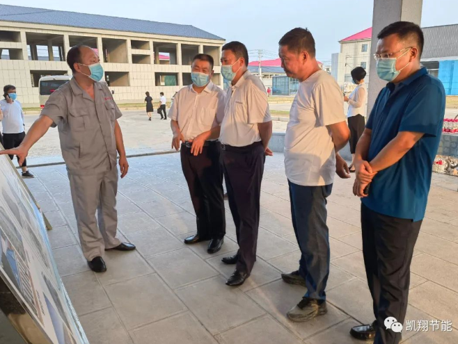 新密市政協(xié)主席袁斌、政協(xié)副主席宋林祥到河南凱翔實業(yè)有限公司年產(chǎn)20萬噸耐火材料生產(chǎn)基地建設(shè)項目指導工作