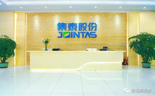 膠業(yè)巨頭業(yè)績下滑，集泰股份2022年半年度業(yè)績預(yù)告公布