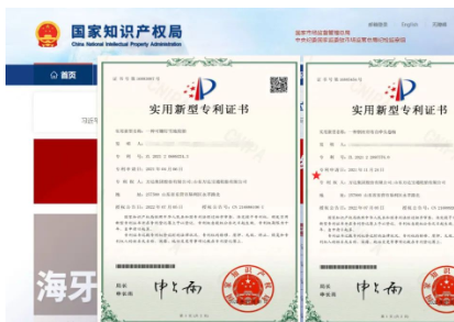 兩項(xiàng)輪胎成果，獲國家專利授權(quán)