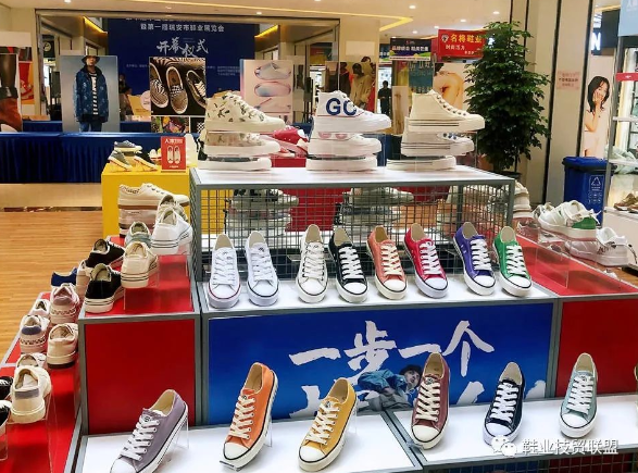 瑞安首屆鞋業(yè)展覽會(huì)圓滿落幕，人本鞋業(yè)等會(huì)員企業(yè)參展