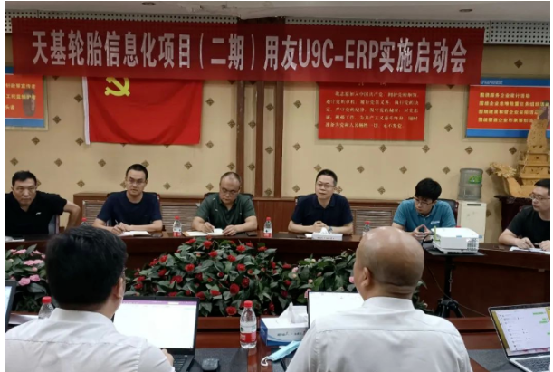 三方攜手，助力輪胎廠大升級(jí)
