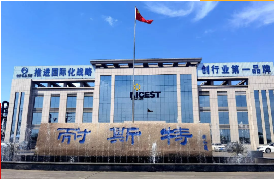 山東耐斯特炭黑公司已獲授權國家專利41項，其中發(fā)明專利3項，實用新型專利38項