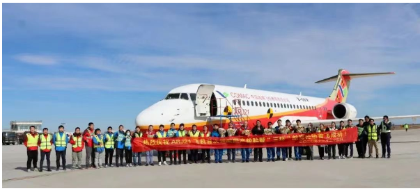 圖為裝配曙光院航空輪胎的國產(chǎn)ARJ21于2020年11月23日首飛成功