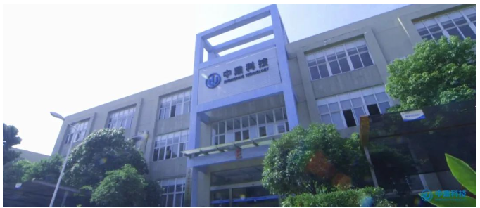 安徽中鼎股份透露集團對普利司通減震業(yè)務的收購正在按計劃推進