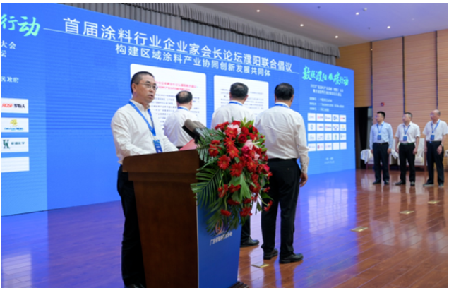 廣東省涂料行業(yè)協(xié)會(huì)會(huì)長(zhǎng)陳冰代表7位涂協(xié)會(huì)長(zhǎng)，宣讀聯(lián)合倡議書。