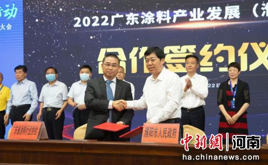 7月22日，2022廣東涂料產(chǎn)業(yè)發(fā)展(濮陽(yáng))大會(huì)開幕