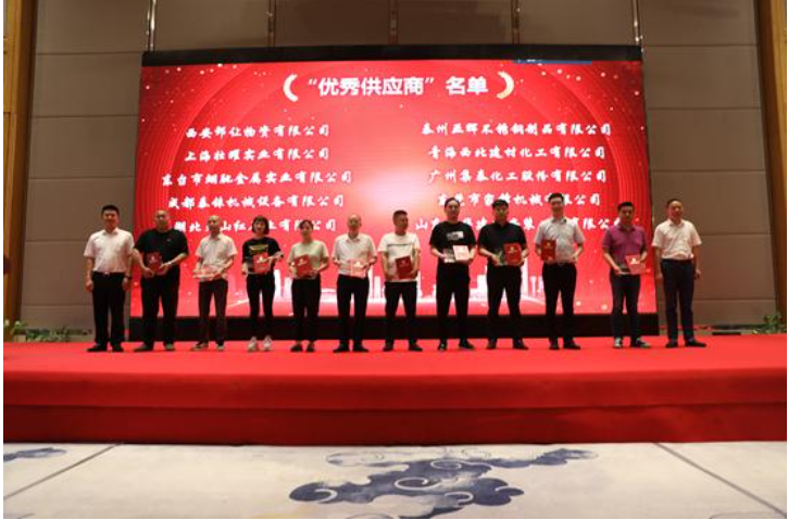 行業(yè)唯一！集泰股份榮獲中建深裝“優(yōu)秀供應商”稱號