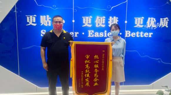 “提前服務(wù)+”，為有道輪胎項(xiàng)目立項(xiàng)插上“翅膀”