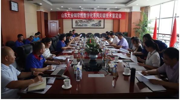 張立群院士擔綱主任，鑒定成果為國際先進