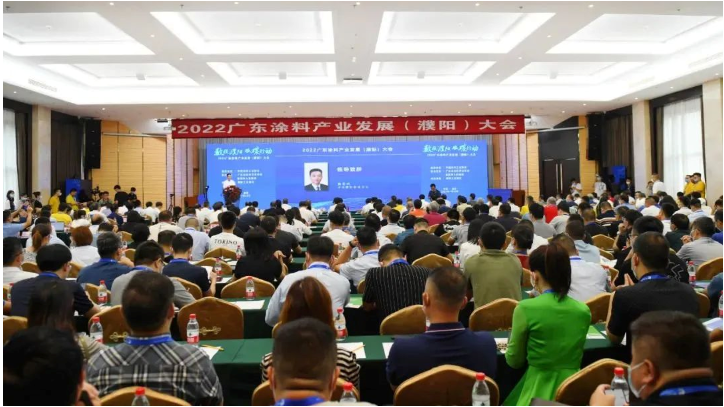 寧波涂協(xié)參加2022廣東涂料產(chǎn)業(yè)發(fā)展（濮陽）大會(huì)暨首屆涂料行業(yè)企業(yè)家會(huì)長(zhǎng)論壇