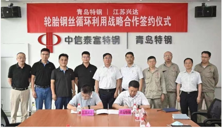 興達(dá)鋼簾線正有序推進(jìn)省級(jí)綠色工廠申報(bào)工作。他們引導(dǎo)打造的“輪胎鋼絲循環(huán)利用”項(xiàng)目，已處于實(shí)驗(yàn)驗(yàn)證階段。