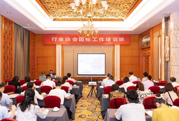 積極參與團(tuán)體標(biāo)準(zhǔn)培訓(xùn)，推動智能制造，福建省涂料工業(yè)協(xié)會在行動！