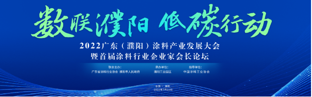 上海君子蘭新材料股份有限公司 上海君子蘭新材料股份有限公司