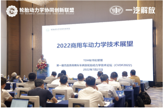 從汽車行業(yè)角度看商用胎未來，是這樣的！