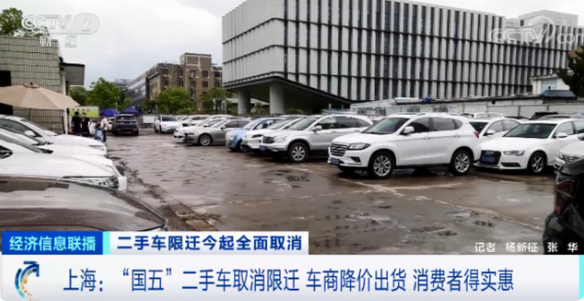 8.8萬的車，一口氣便宜8000元!
