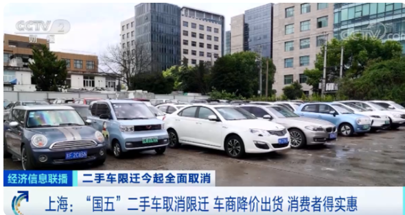 以前是百分之百本地車源收購，現(xiàn)在多元化了，從外地也能收車，所以收車會比較容易，交易量可能會上升。