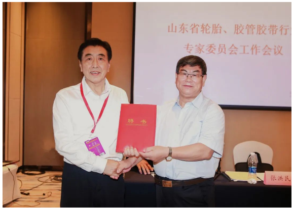 國(guó)橡中心主任，賽輪集團(tuán)董事長(zhǎng)袁仲雪獲聘山東省輪胎行業(yè)專家委員會(huì)主任