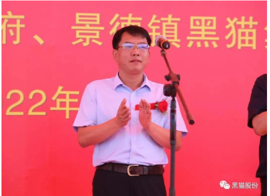 景德鎮(zhèn)市委常委、統(tǒng)戰(zhàn)部長吳財鋒宣布項目開工
