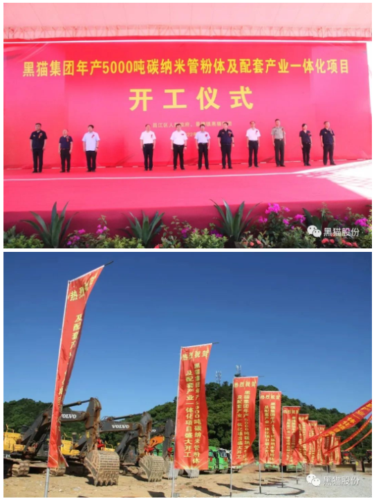 伴隨著一陣陣雷鳴般的掌聲，景德鎮(zhèn)市委常委、統(tǒng)戰(zhàn)部長吳財鋒宣布項目開工。