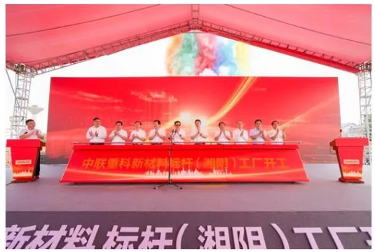 　中聯(lián)重科：從工程機械主業(yè)跨界涂料和防水