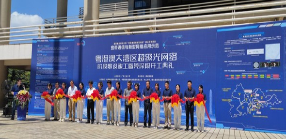 大灣區(qū)！世界最長多芯光纖光纜工程完成階段建設(shè)